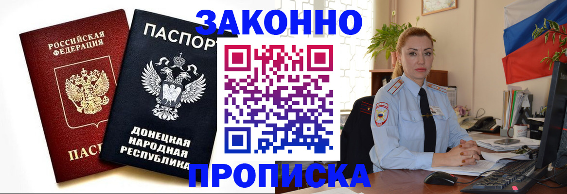 временная регистрация адрес в Луховицах